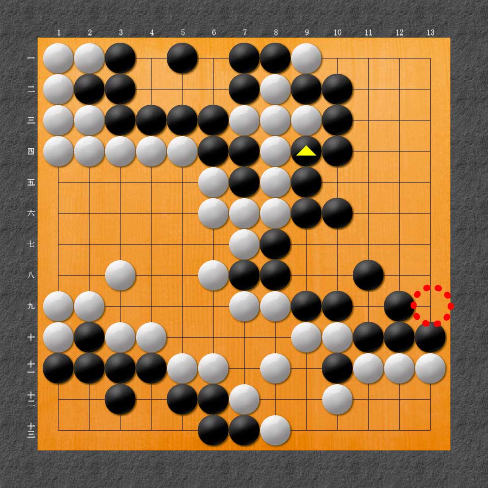 アゲハマを戻す